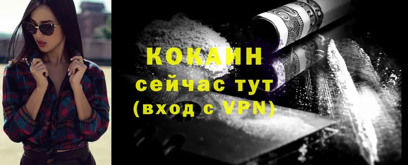 Cocaine Боливия  Белая Калитва 