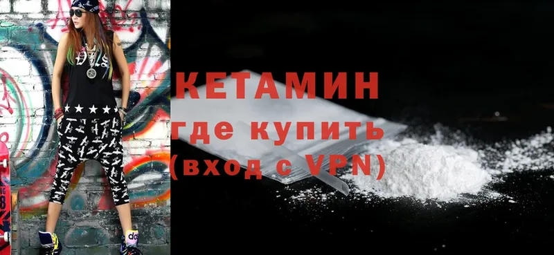 КЕТАМИН ketamine  цена наркотик  Белая Калитва 