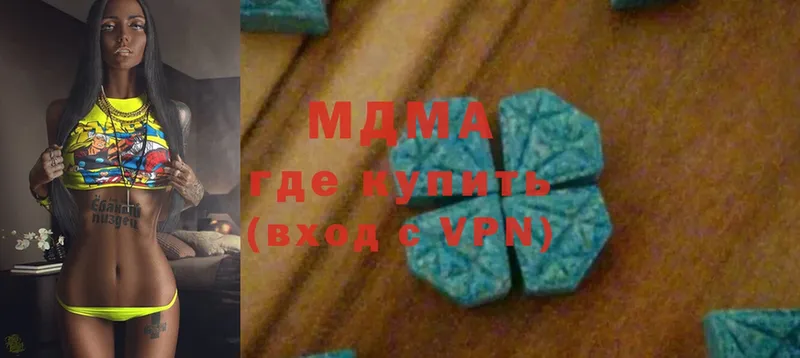 даркнет сайт  Белая Калитва  гидра вход  MDMA Molly 